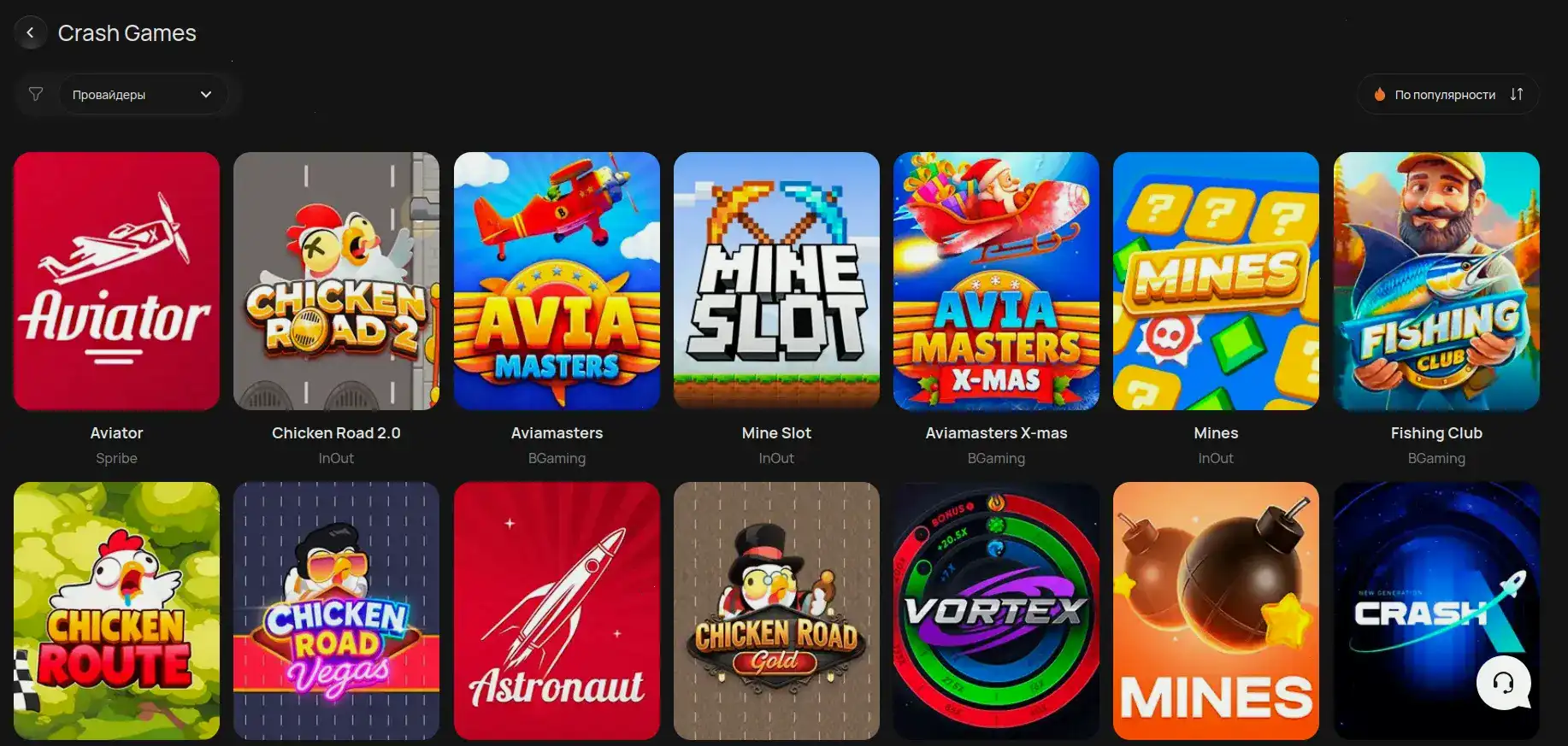 Интерфейс Neon Club casino